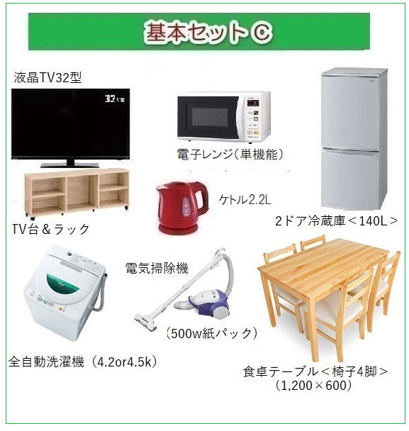 【レンタル初月・初期費用決済】黒家電3点セット 冷蔵庫、洗濯機、テレビ imgrc0095732744.jpg